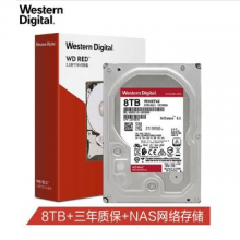 西部数据(Western Digital)红盘 8TB SATA6Gb/s 256M 网络储存