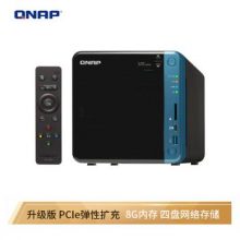 威联通（QNAP）TS-453B 8G内存 四盘位网络存储器NAS 四核处理器 （无内置硬盘）