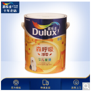 多乐士墙面漆森呼吸淳零无添加竹炭全效儿童漆内墙漆水性涂料1L小瓶5L单桶15L套餐 5L白色