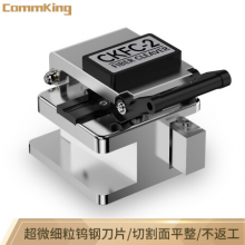 通信汪（CommKing）光纤切割刀CKFC-2光缆切割刀熔接机适用光纤熔纤切刀 CKFC-2