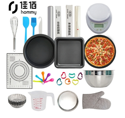 佳佰烘焙工具18件套 烘焙套装 厨房秤 电子秤 饼干面包披萨 烤箱烘焙模具 新手工具 蛋糕模具 