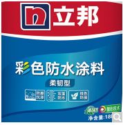 立邦 彩色防水涂料 卫生间防水涂料 厨房阳台防水涂料浆料（柔韧型）18KG