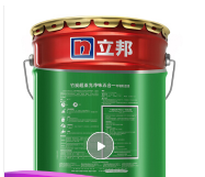 立邦漆 竹炭超亚光五合一内墙乳胶漆 白色室内墙面漆油漆涂料大桶18L送货上门