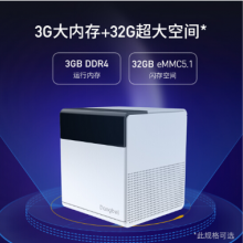 当贝超级盒子B1 4K超高清智能网络电视盒子机顶盒（双频wifi 3G运存 32G存储 8核处理器 