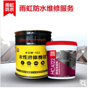 雨虹防水补漏沥青液体卷材涂料室外材料水立顿102 1桶20kg沥青涂料+1桶10kg屋面高弹