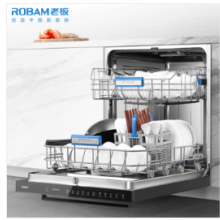 老板（Robam）【专柜同款】12套大容量强力洗洗碗机W735
