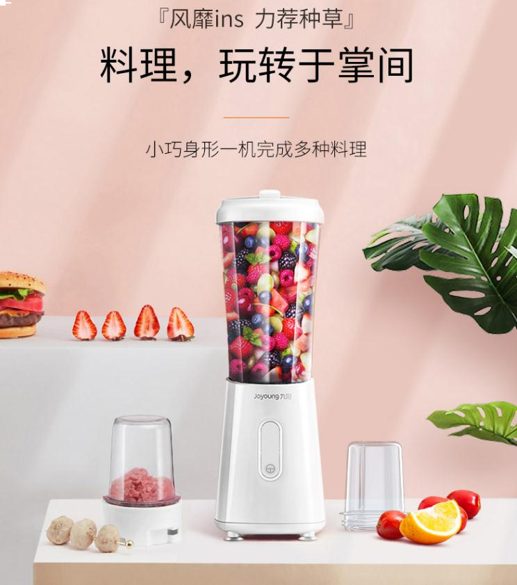  九阳（Joyoung）料理机