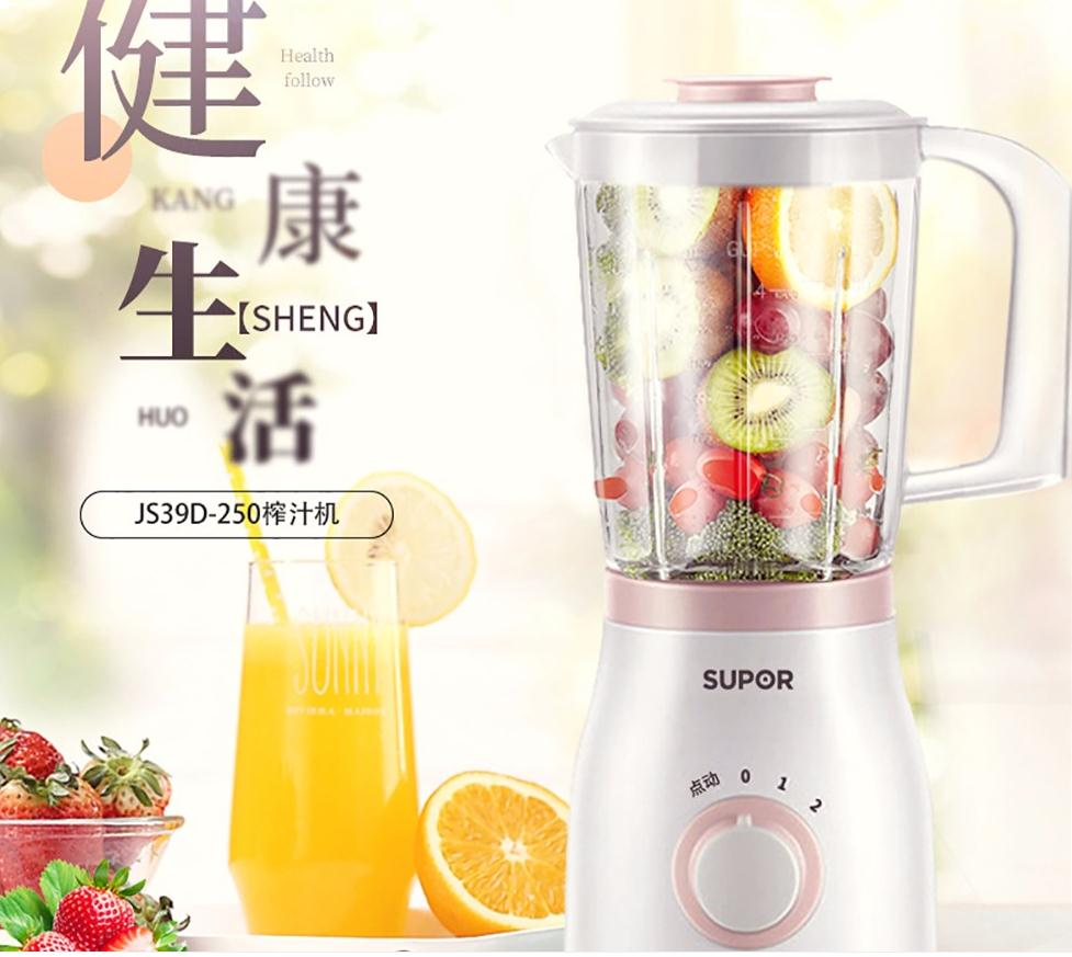 苏泊尔（SUPOR）料理机榨汁机