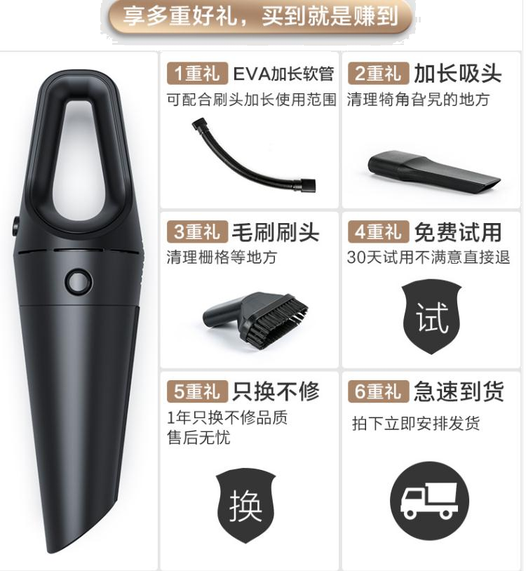领臣 车载吸尘器 