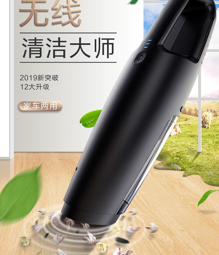 领臣 车载吸尘器