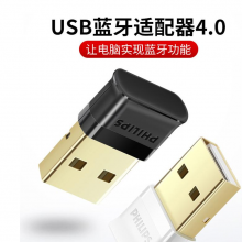 飞利浦（PHILIPS）USB蓝牙适配器4.0版 