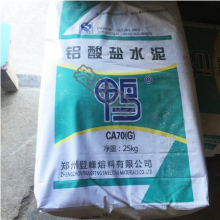 高铝 耐火水泥 强度高凝结快耐高温 25kg 鸭牌CA70(G) 铝酸盐水泥