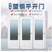 格茂塑钢型材平开门 单扇平开门 塑钢单扇门塑钢门窗工程厂家定制生产
