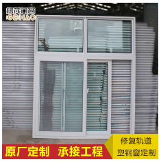 格茂定制款推拉平移窗双层玻璃隔音隔热隔冷防风塑钢窗户定制厂家批发