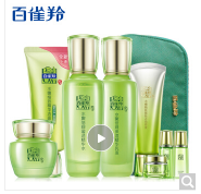 百雀羚套装 水嫩倍现护肤精华套装(洁面95g+水乳各100ml+修饰乳40g/去角质素随机）