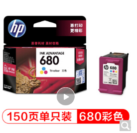 惠普（HP）F6V26AA 680彩色墨盒（适用HP DeskJet 5078 5088 2138 