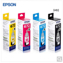 爱普生（EPSON） T6721 6721原装墨水L221/L363/L351/L565/L455 