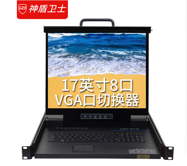 神盾卫士 SLA-708 17英寸液晶8口kvm切换器VGA连接
