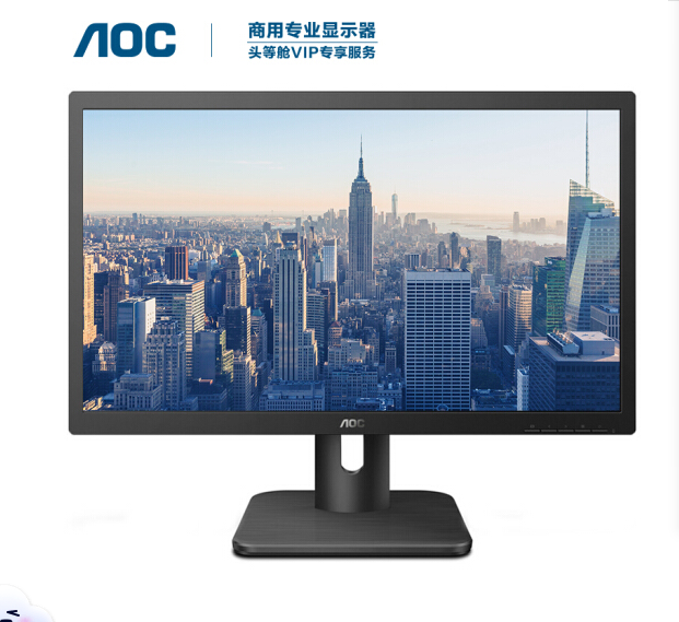 AOC电脑显示器 27英寸全高清 广视角IPS 低蓝光护眼不闪屏 安防监控家用办公显示屏27E1H