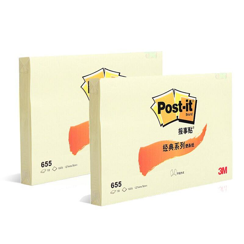 3M 报事贴   100片 黄色 655 规格127*76  