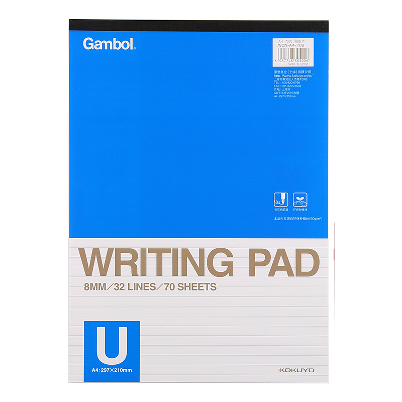 渡边A4|竖翻软面本 A4-708 横线款 6本装