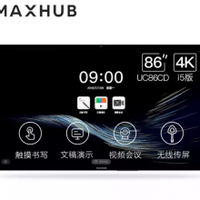MAXHUB会议大屏解决方案 U系列86英寸4K触控教学会议平板一体机(UC86CD+PC模块+传屏