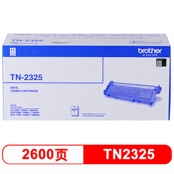 兄弟（brother）TN-2325 黑色墨粉