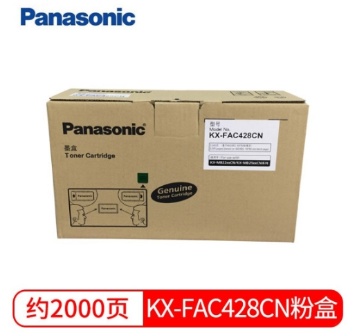 原装松下墨盒KX-FAC428CN粉仓 MB2238 2538 CN一体机碳粉墨粉盒 KX-FAC4
