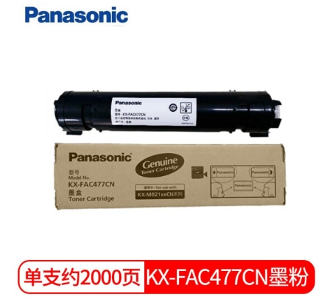松下（Panasonic） KX-FAD478CN黑色硒鼓FAC477CN/T墨粉盒 粉盒 KX-F