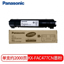 松下（Panasonic） KX-FAD478CN黑色硒鼓FAC477CN/T墨粉盒 粉盒 KX-F