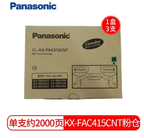 松下（Panasonic） KX-FAC415CNT 黑色3只装墨粉KX-FAC415CN单只粉盒 