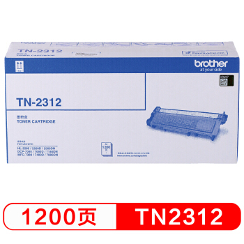 兄弟（brother）TN-2312 黑色墨粉