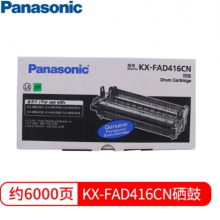松下（Panasonic） KX-FAD416CN松下原装硒鼓 适用20系列多功能一体机 原装硒鼓+