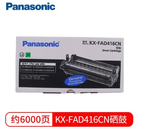 松下（Panasonic） KX-FAD416CN松下原装硒鼓 适用20系列多功能一体机 原装硒鼓