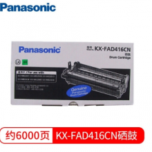 松下（Panasonic） KX-FAD416CN松下原装硒鼓 适用20系列多功能一体机 原装硒鼓