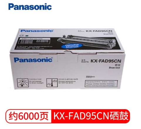 松下(Panasonic)KX-FAC294CN粉仓/FAC294CNT粉盒/FAD95CN硒鼓 K