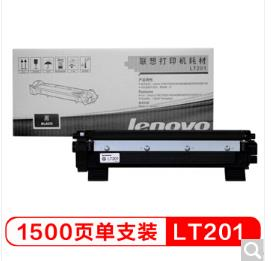 联想（Lenovo）LT201黑色墨粉