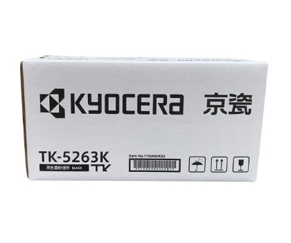京瓷原装TK-5263C/M/K/Y墨粉/墨盒 适用M5521cdn/cdw打印机京瓷耗材碳粉 