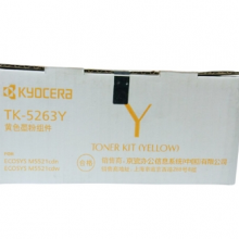 京瓷原装TK-5263C/M/K/Y墨粉/墨盒 适用M5521cdn/cdw打印机京瓷耗材碳粉 