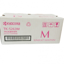 京瓷原装TK-5263C/M/K/Y墨粉/墨盒 适用M5521cdn/cdw打印机京瓷耗材碳粉 