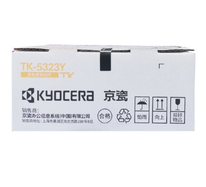 京瓷（Kyocera)TK5323墨粉盒P5018cdn彩色打印机京瓷原装碳粉耗材 TK-5323Y