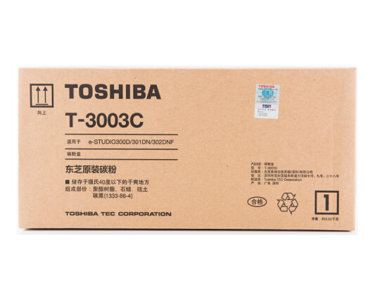 东芝（TOSHIBA）T-3003C原装碳粉（墨粉）（适用于e-STUDIO300D/301DN/3