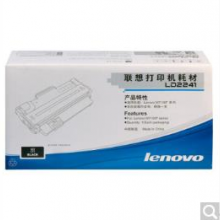 联想(Lenovo)LD2241硒鼓(适用于 M7150F打印机)