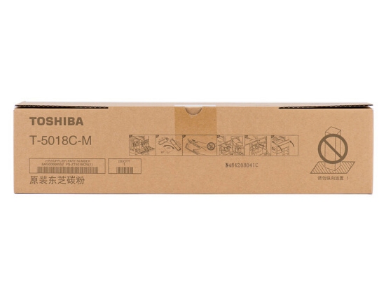 东芝（TOSHIBA）T-5018C-M原装碳粉（墨粉）（适用于e-STUDIO2518A/3018