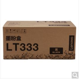 联想（Lenovo）原装黑色墨粉LT333（适用LJ3303DN LJ3803DN打印机）