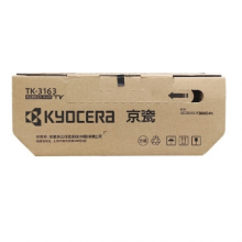 京瓷（KYOCERA） TK-3163黑色墨粉墨盒 京瓷P3045d墨粉盒