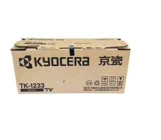 京瓷原装TK-1233/1173墨盒//墨粉 M2040dn/M2540dn打印机京瓷耗材碳粉 
