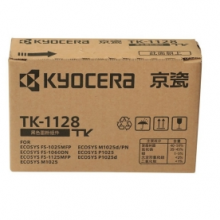 京瓷墨粉/墨盒 1060dn/1025/1125MFP打印一体机 京瓷粉盒/墨盒TK1128