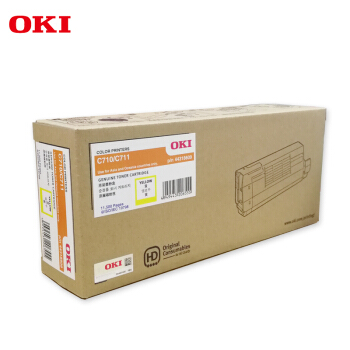 OKI C710/C711DN黄色大容量墨粉粉盒 原装打印机原厂耗材 11500页