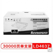 联想（Lenovo）LD4637硒鼓